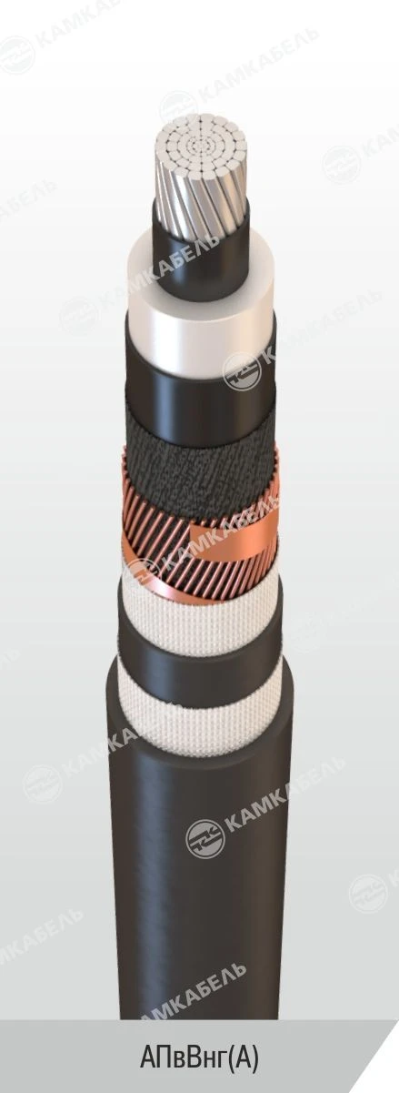 Power Cable with Aluminum Conductors and Cross-linked Polyethylene Insulation AПвВнг(А)
