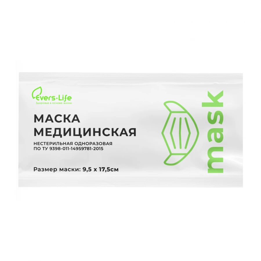 Маска медицинская нестерильная одноразовая 9,5см х 17,5см по ТУ 9398-011-14959781-2015