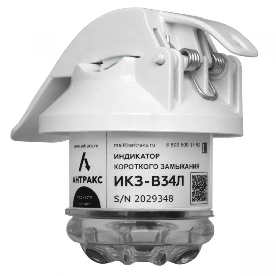 Short Circuit Indicator IKZ-V Model IKZ-V34L-U3