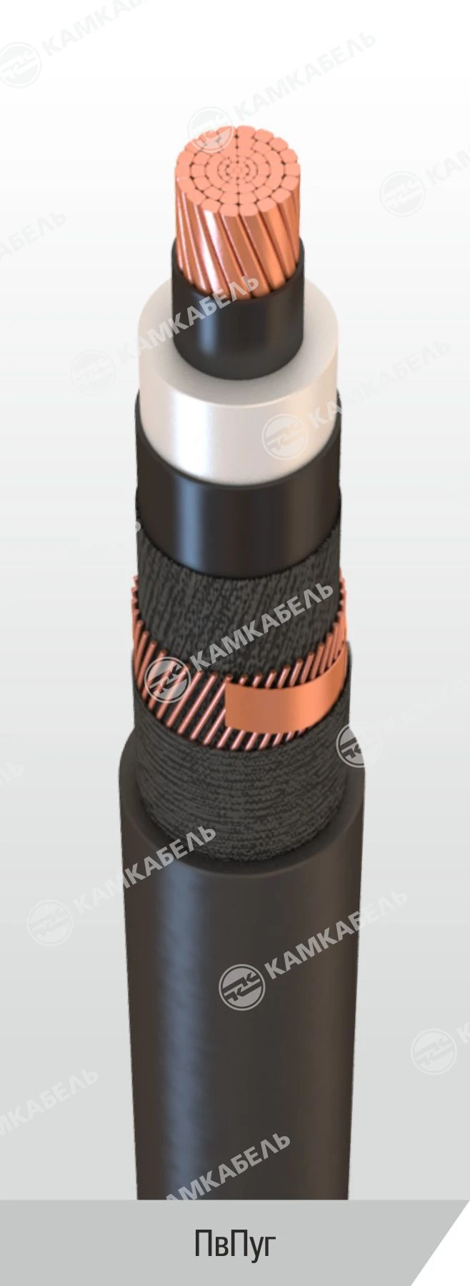 Power Cable with Copper Conductors, PE Insulation, 6-35 kV, PVPUG Model