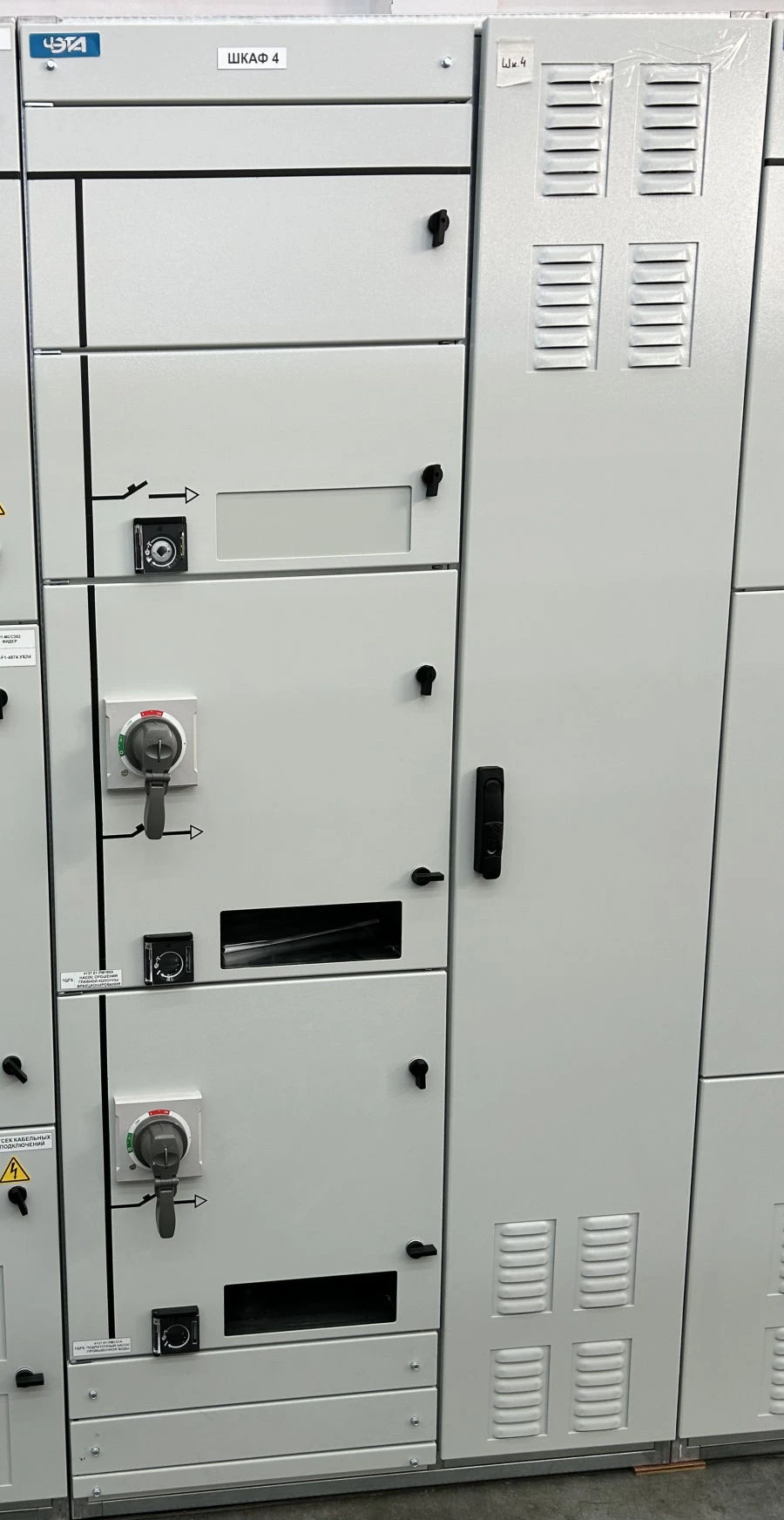 Low-Voltage Distribution Cabinet Frame SHNL MCC6000 (Unassembled Equipment)