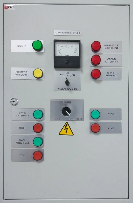 Antenna Coordination and Control Unit (BCKA) for Emergency Notification System SUBR-1P