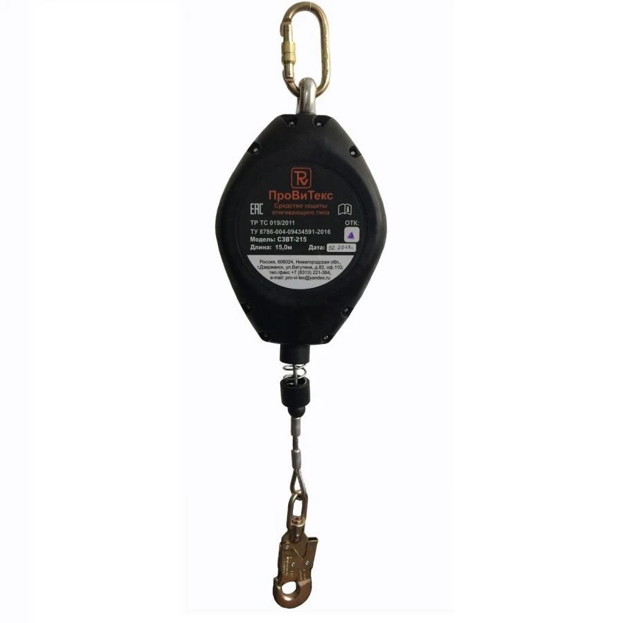 Retractable Type Safety Device SЗВТ-220