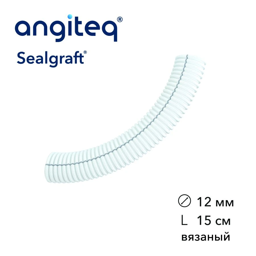 Synthetic Collagen Coated Linear Vascular Graft D 12mm L 15cm