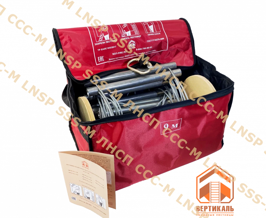 Fire Escape Ladder LNSP-Kst-9-N for Emergency Evacuation