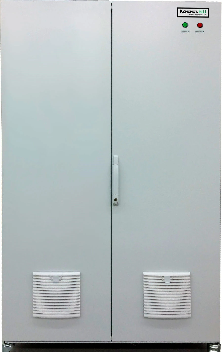 Automation and Control System "Consistent.BSH