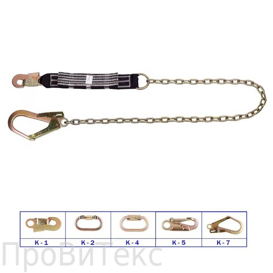 Safety Strap G20 for Fall Protection Systems