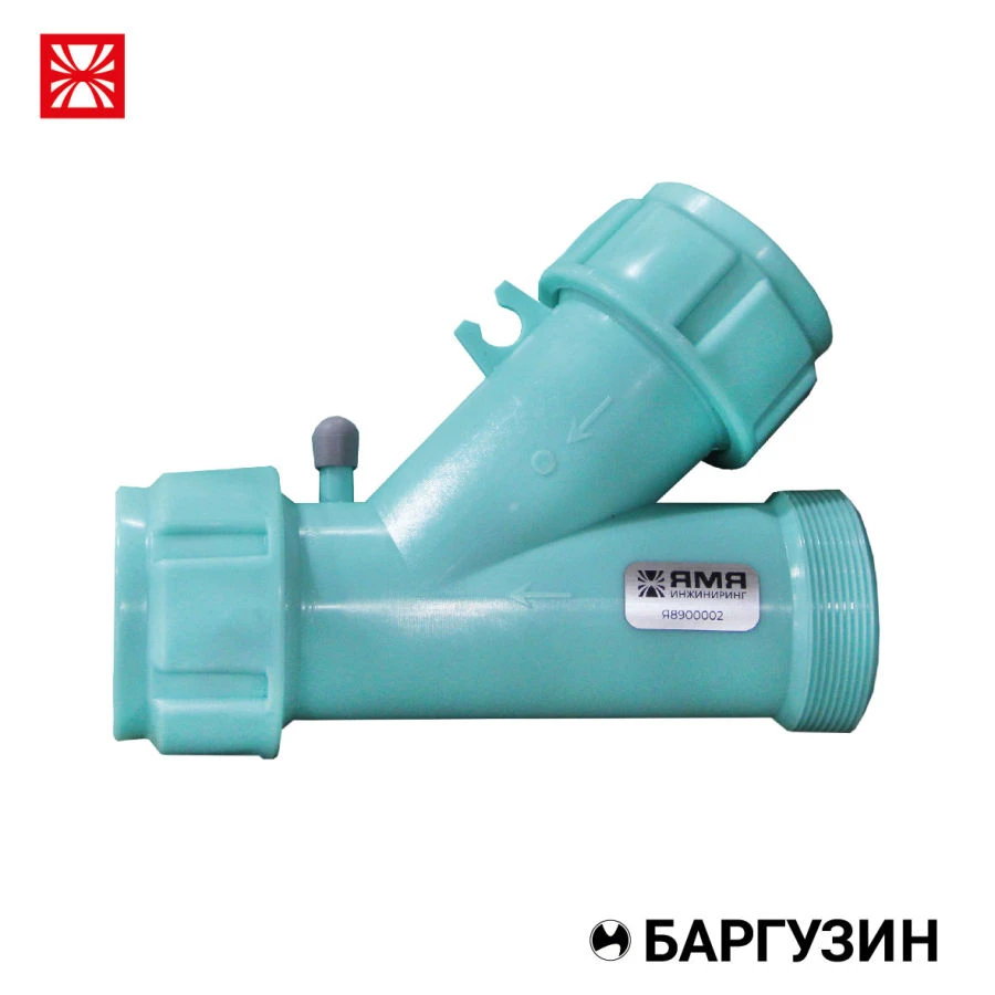 Barghuzin Check Valve (45 Degree Tee)