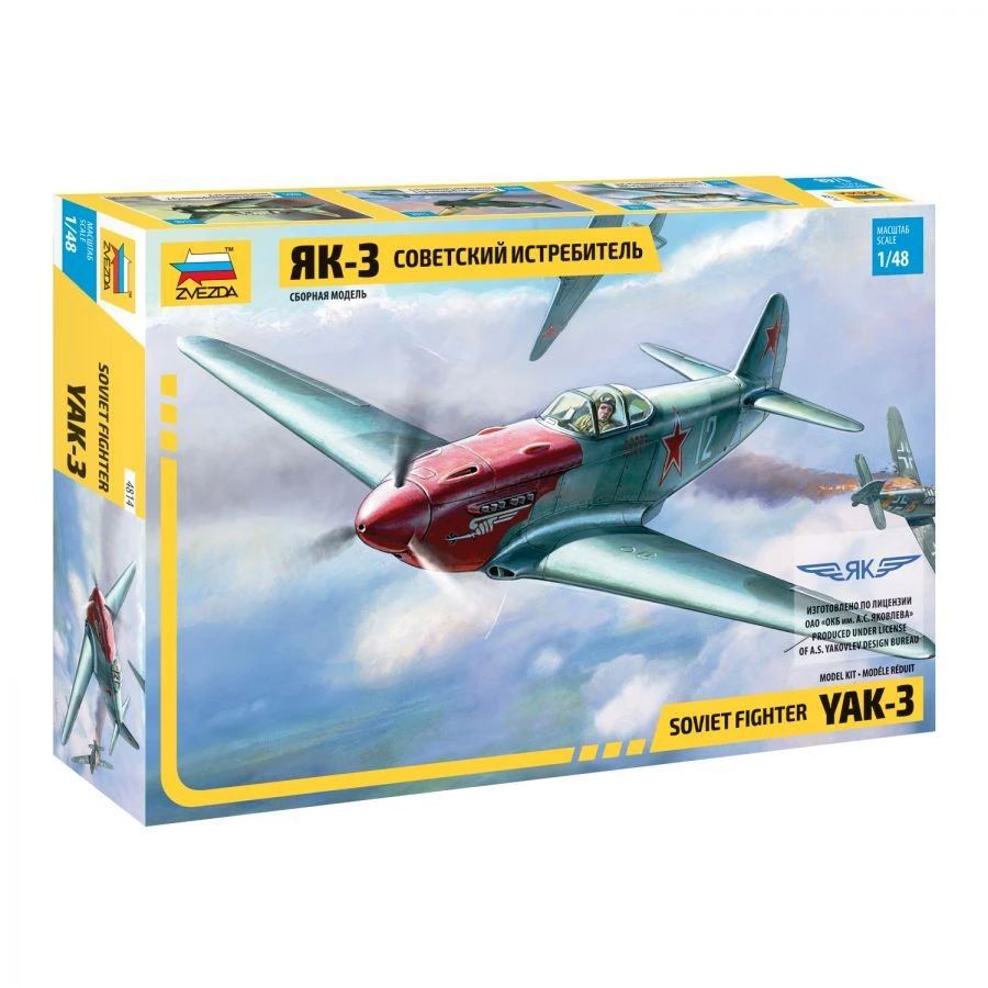 Assemble Model "Yak-3 Aircraft