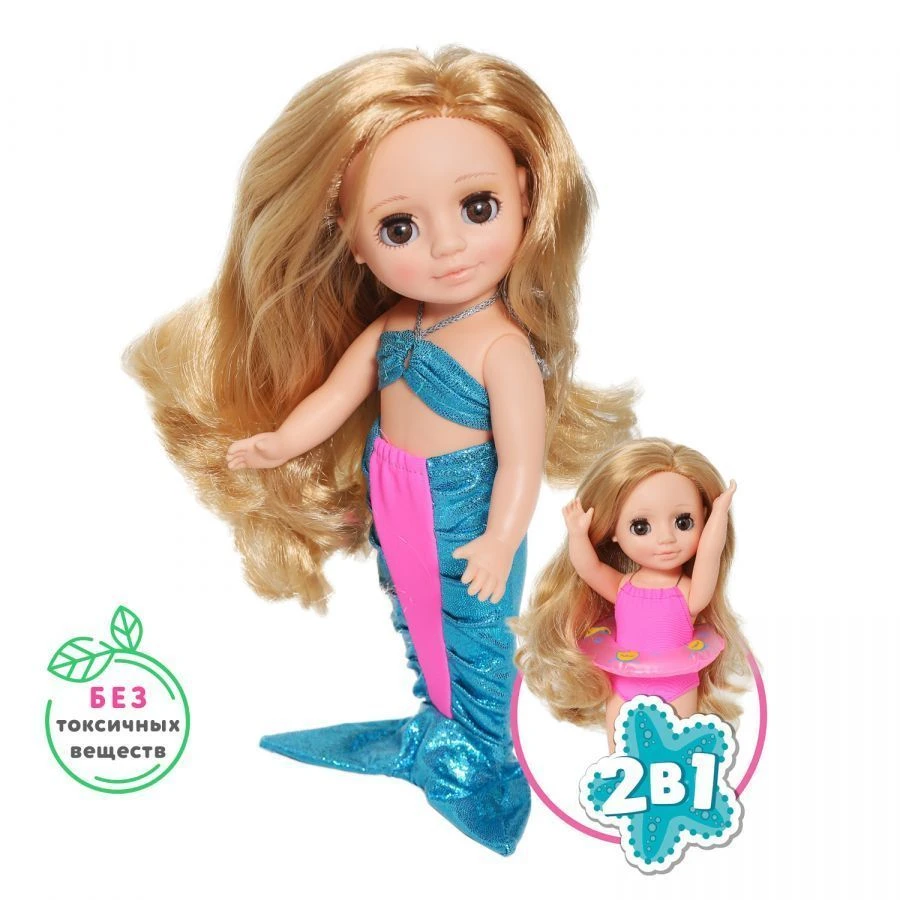 Asea Plastic Doll Sea Adventures V3560