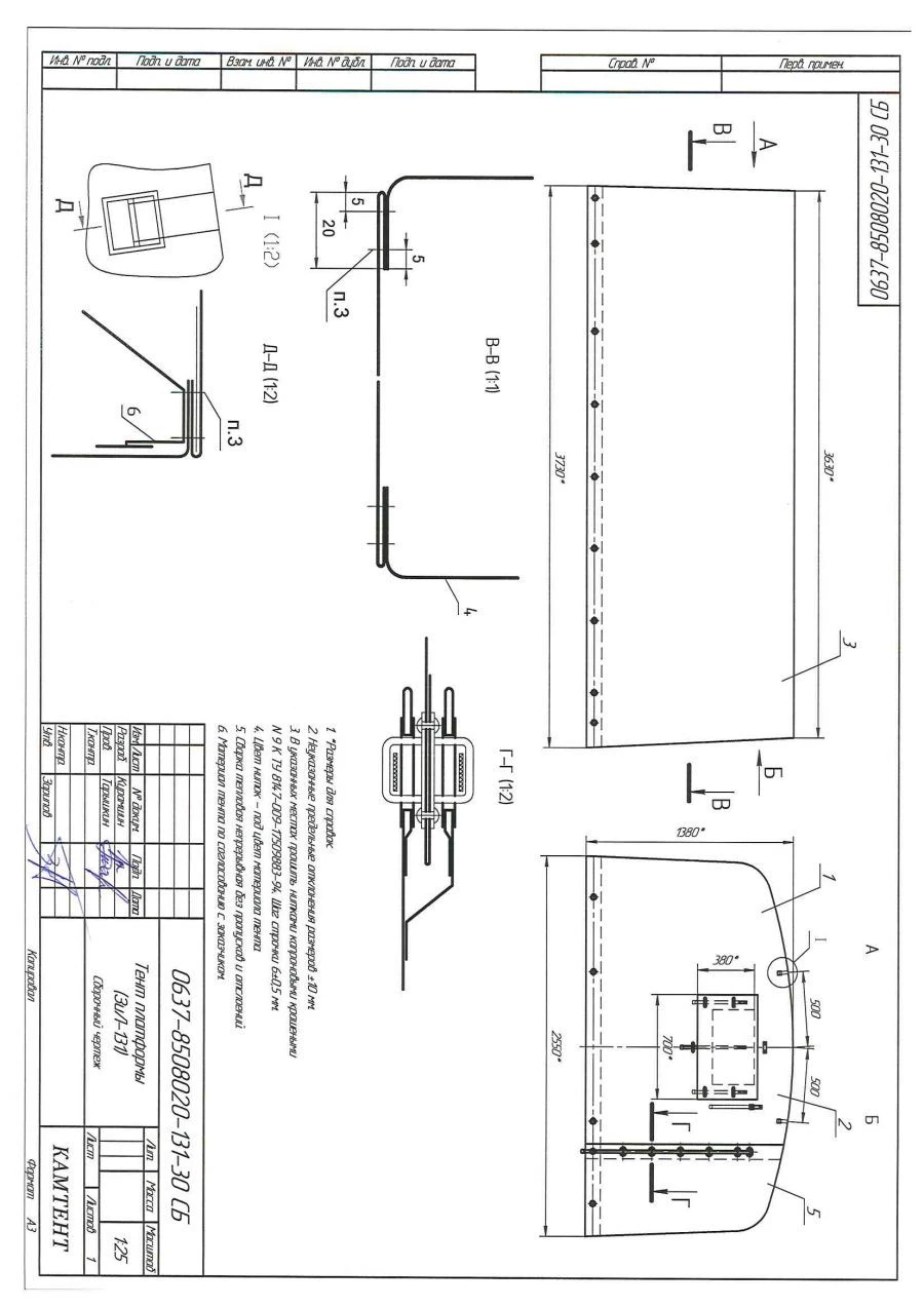 Car Cover for ZIL-131 Truck