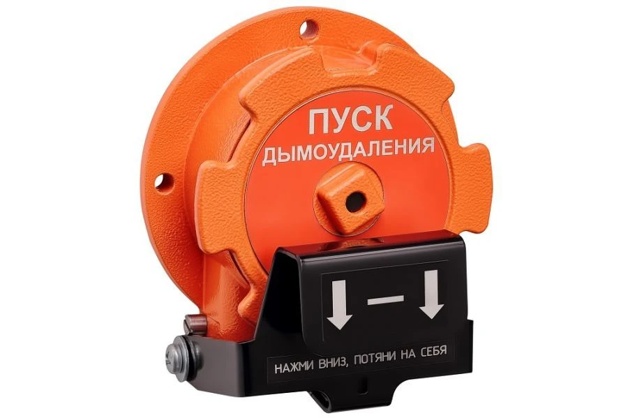 Spectron-535-Exd-H-UDP-02 Remote Start Device