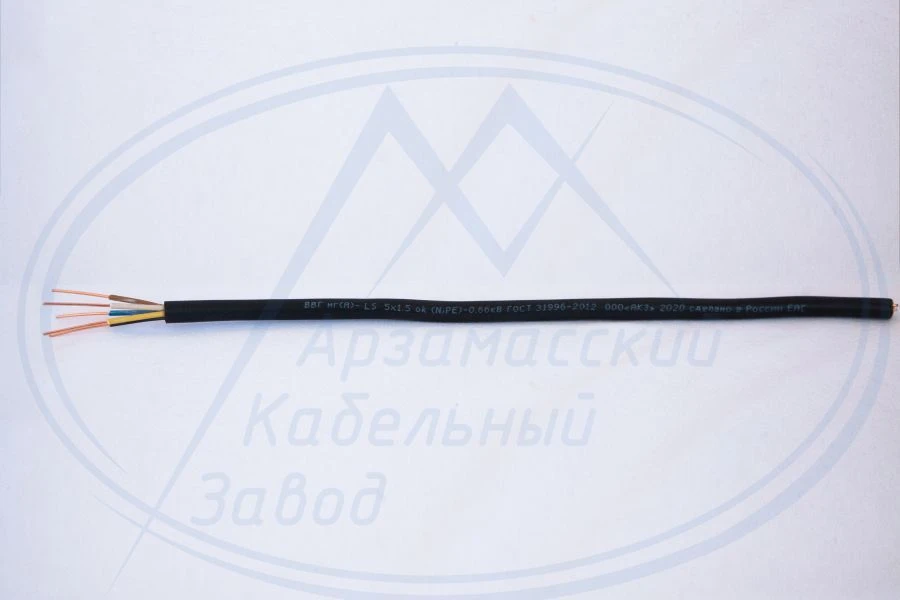 Low-Flame Power Cables VVGN (A)-LS with Copper Conductors