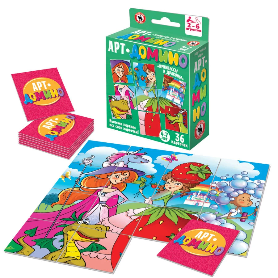 Art Domino Card Game: Princesses and Dragons