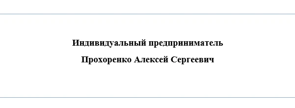 Sliding Sheet for Patient Transfer