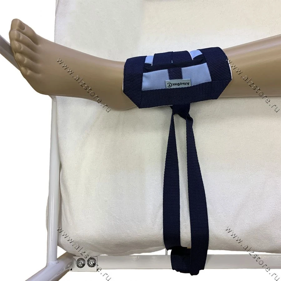 Cotton Fabric Leg Restraint