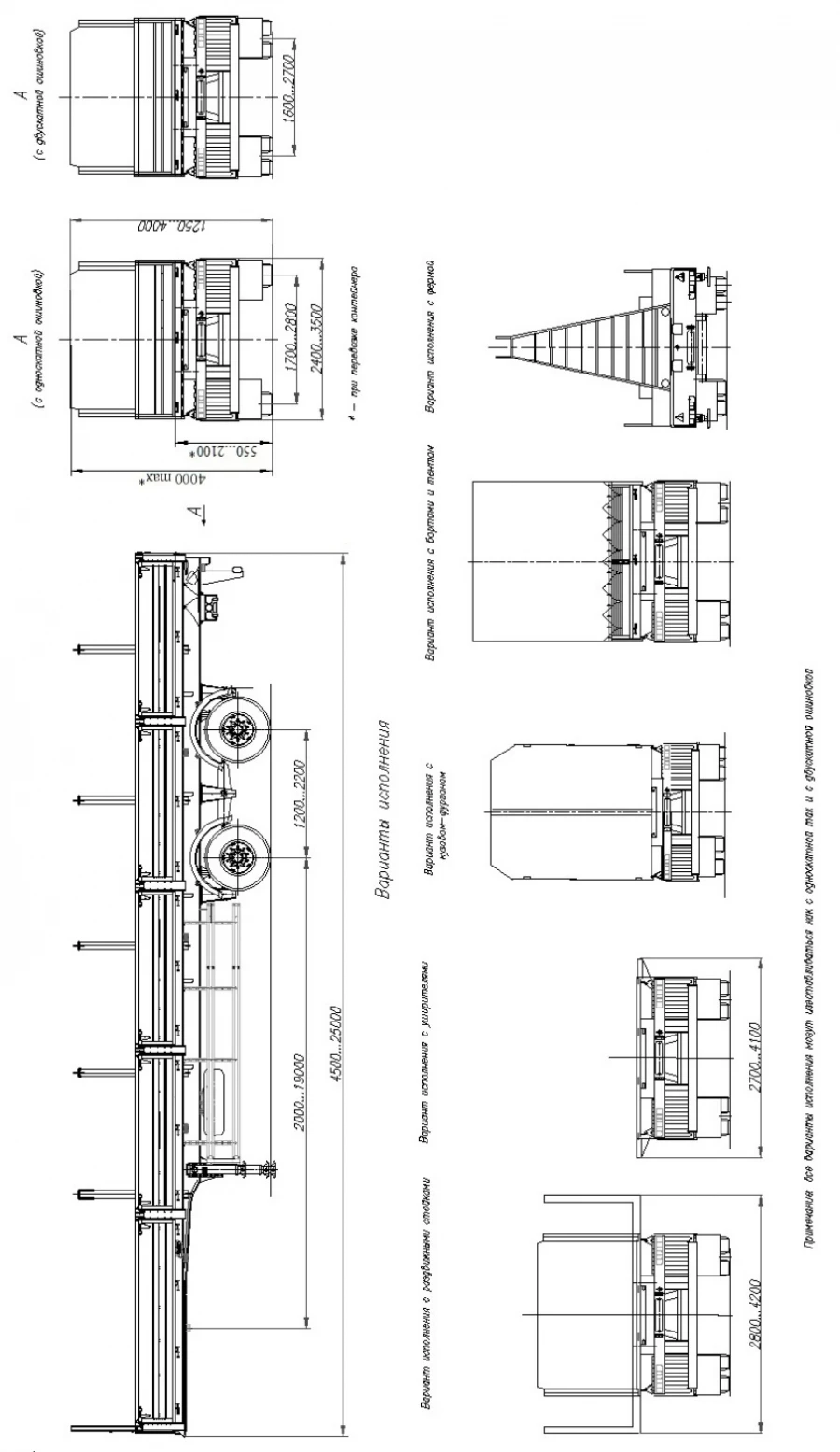 Metal Semi-Trailer ChMEZAP-99062 Model 990620-990627