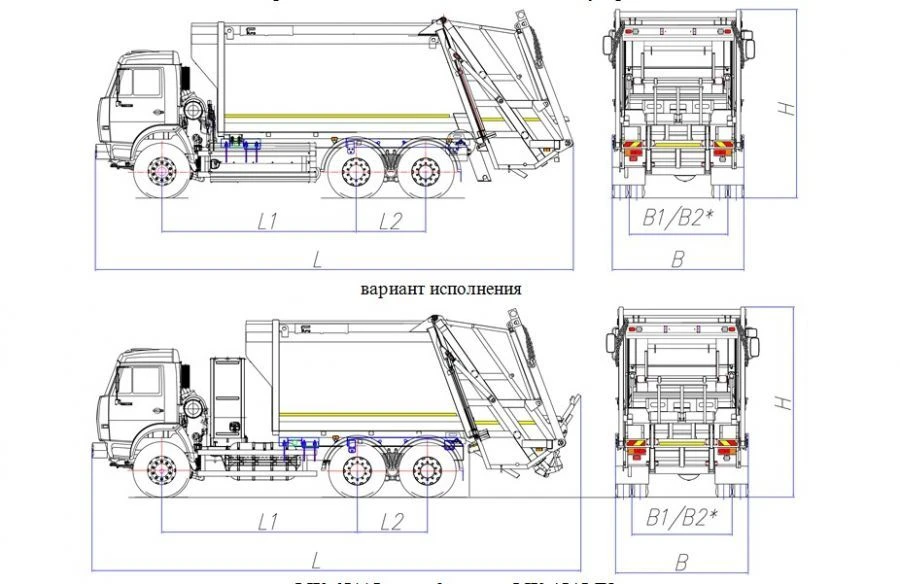 Rear-Loading Garbage Truck Model MK-4544-G8