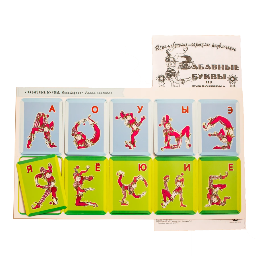 Fun Letters Card Set - Vowel Images for Kids