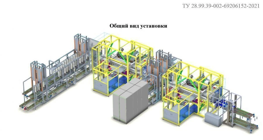 PECVD System for Handling and Moving Silicon Wafers