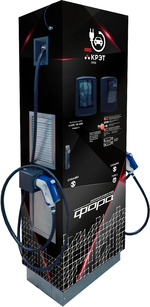 DC Fast Charging Station for Electric Vehicles - FORA 50/75/100 kW