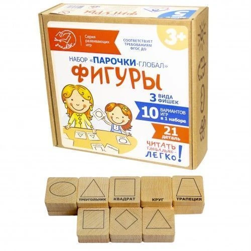 Global Pairs Game Set - Shapes (Art. N-74)