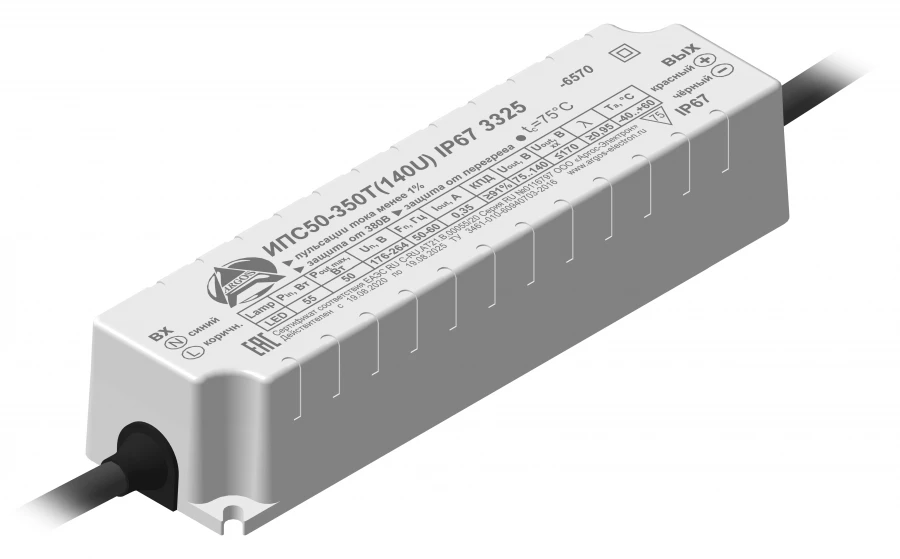 مصدر الطاقة المقاوم للماء لإضاءة LED الصناعية IPS50-350T(140U)