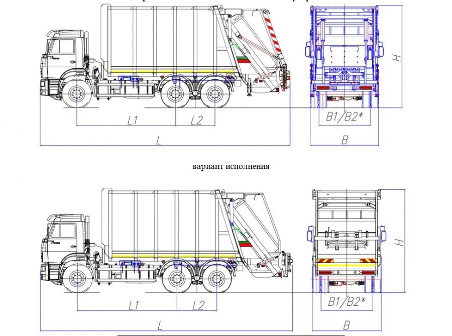 Special Garbage Truck MK-4548.36 with Rear Loading