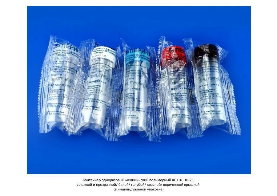 Medical Polymer Disposable Container with Spoon KO1NLPP-25