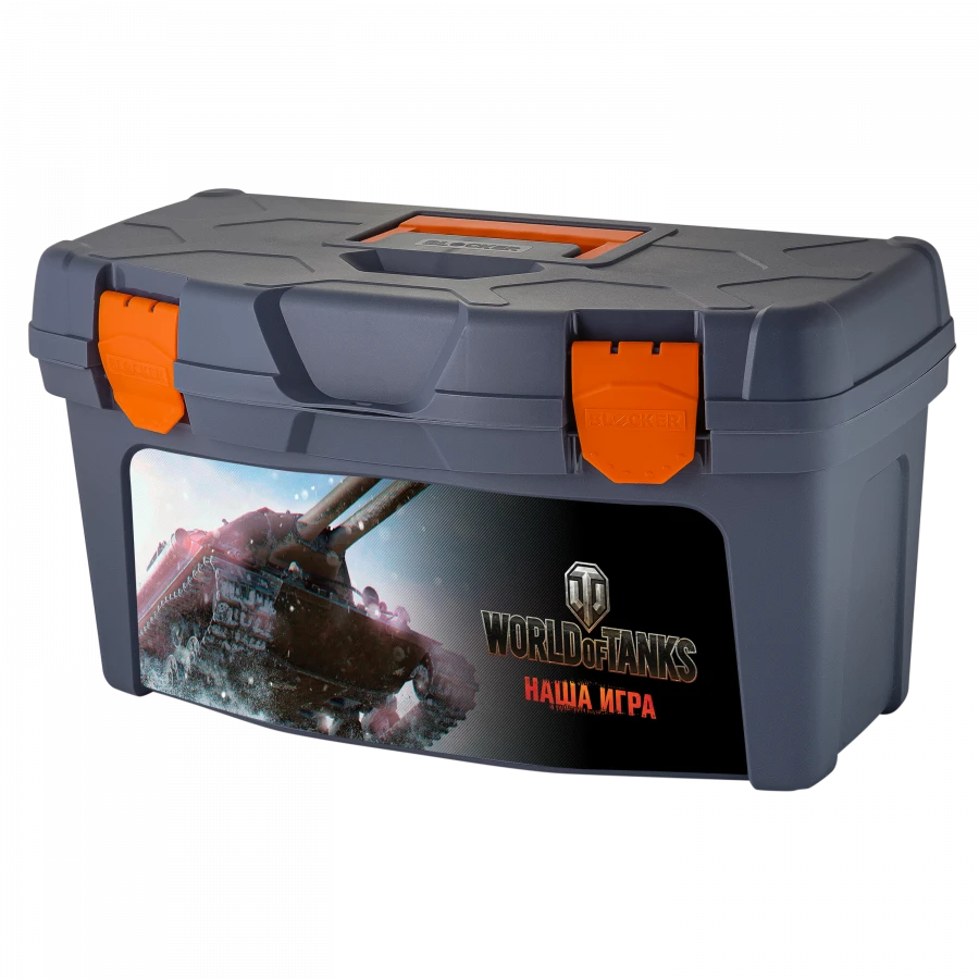 Classic 19" Tool Box with Internal Tray