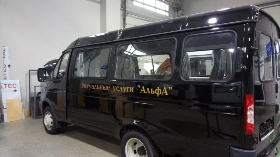 Funeral Service Vehicle IAC-1767BF on GAZ 3221 Chassis