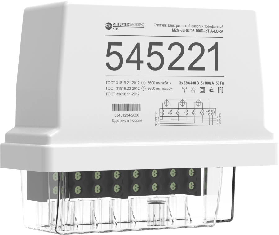Multifunctional Three-Phase Energy Meter M2M-3S