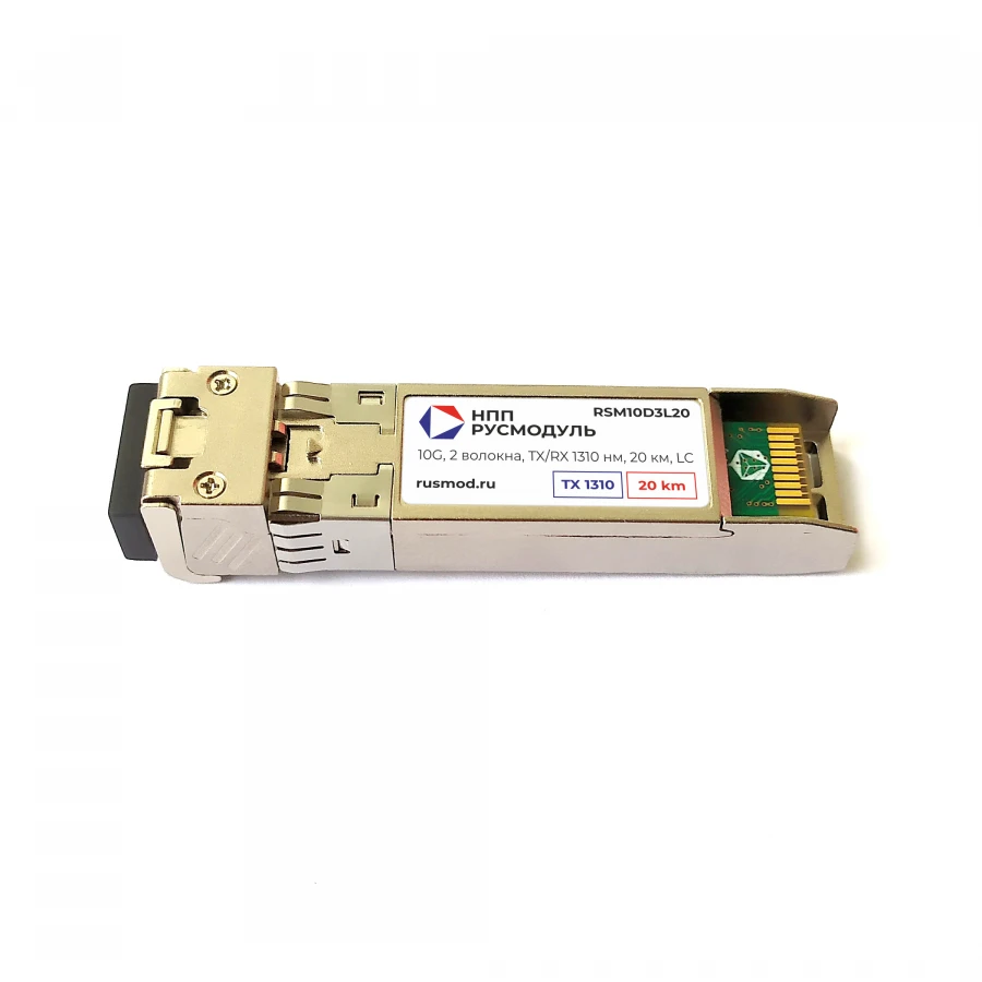 SFP+ Optical Transceiver Module RSM10D3L20