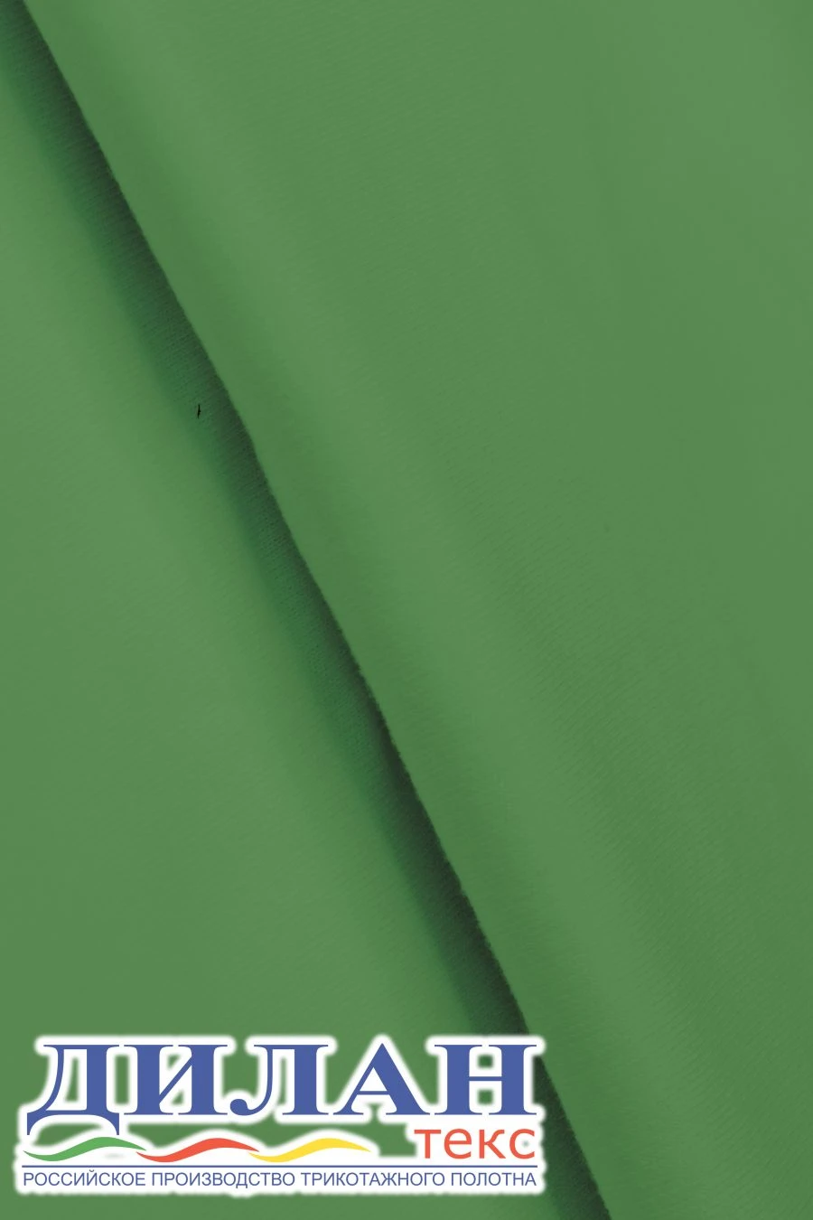 High-Quality Smooth Dyed Interlock Fabric (95% Cotton, 5% Polyester)