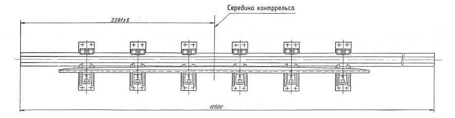 Cross Rail with Counter Rail for Switch Project 2869.04.000