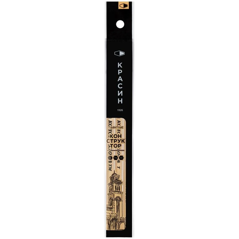 Krasin "Constructor" Graphite Pencil Set of 3 (H, HB, B) Hexagonal, PP Bag