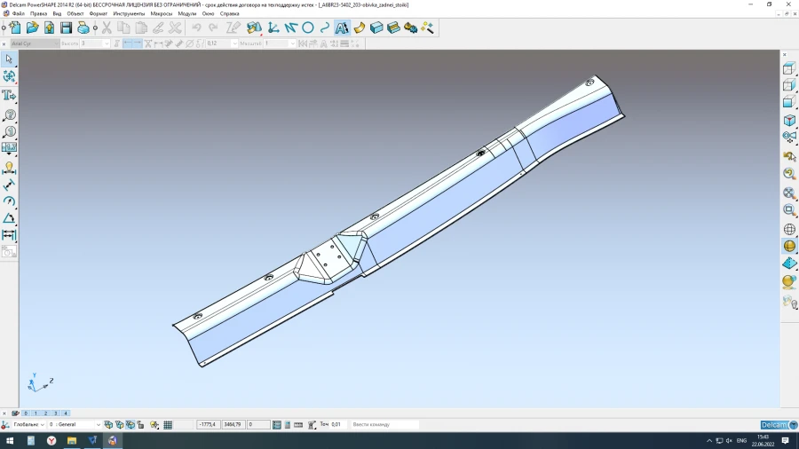 Left Rear Side Trim Upholstery for Audi A6 BR23-5402203