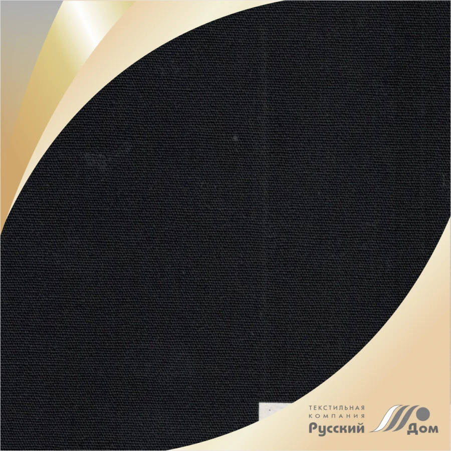 Smooth Cotton Fabric with OP Finish 150cm, 280g - Model OP 17s207