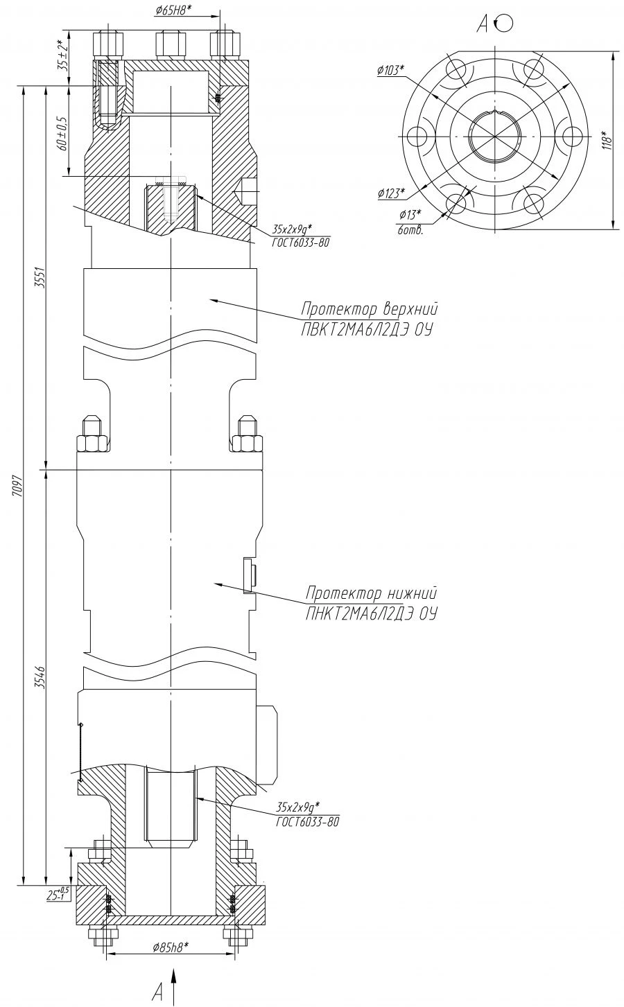 Tandem Hydraulic Protection Type TG(K)T2(1)MA5LDE OU