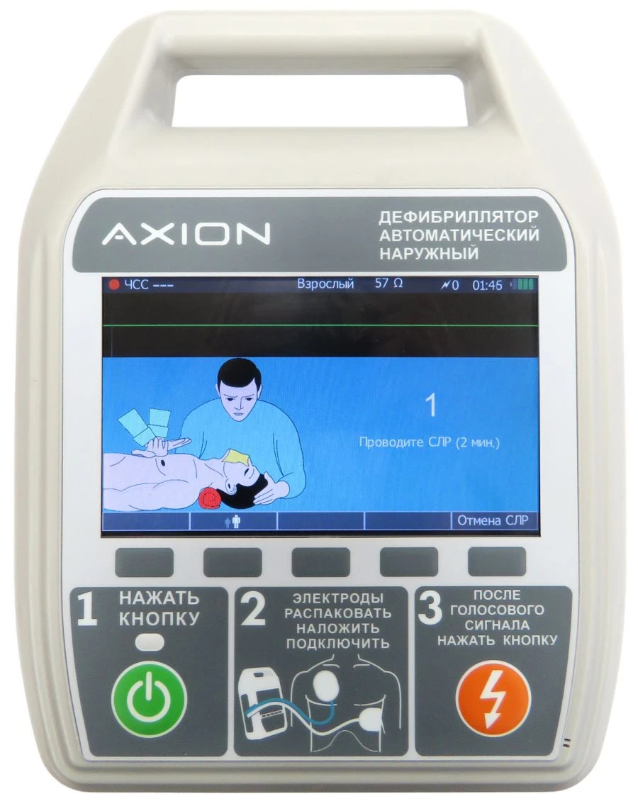 Portable Automatic Defibrillator DA-N-01 Aksion for General Use