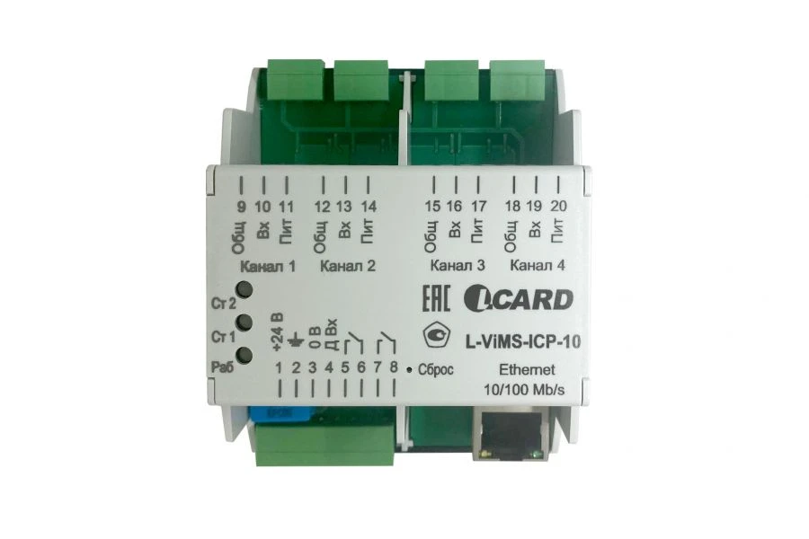 DC and AC Voltage Measurement Module L-ViMS-ICP-10-1