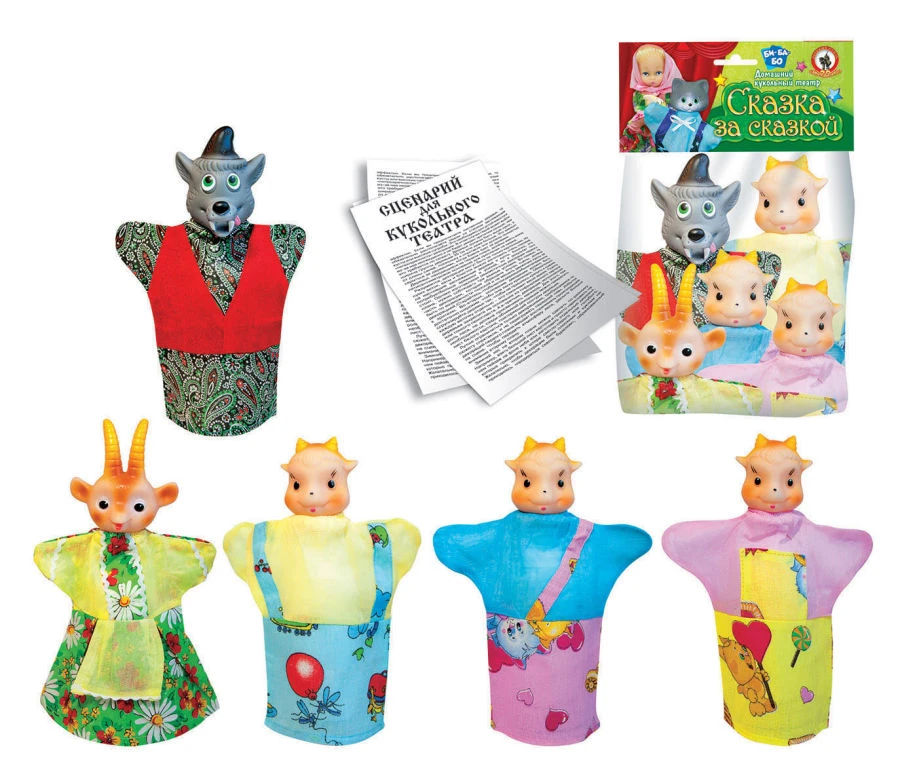 Puppet Theater "Kids and the Wolf" (5 Characters) - Educational Fun