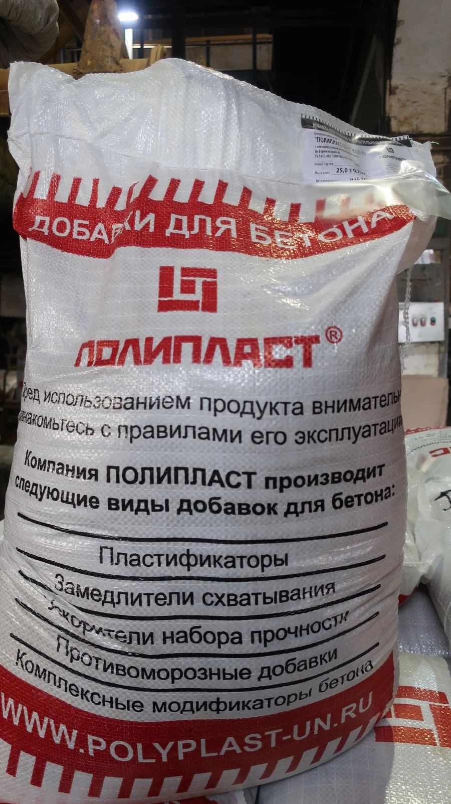 Superplasticizer for Concrete and Mortars "Poliplast SP-1