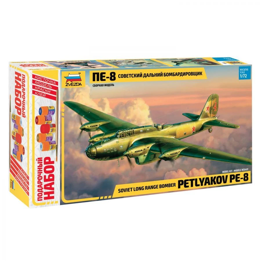 Gift Set PE-8 Airplane Model Kit
