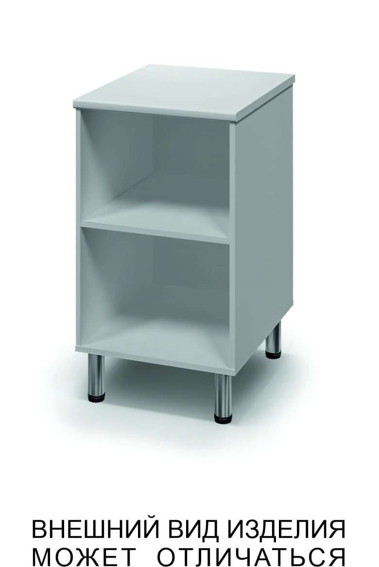 Open Shelf Support Cabinet with Adjustable Legs