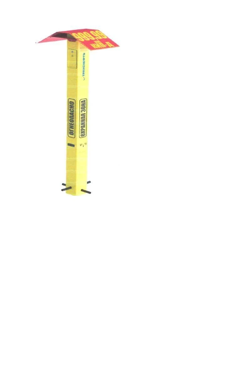 Control and Measurement Points KIP.SK with Additional Equipment