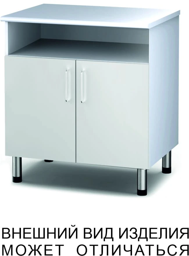 Open Shelf Cabinet with Two Swing Doors and Adjustable Supports