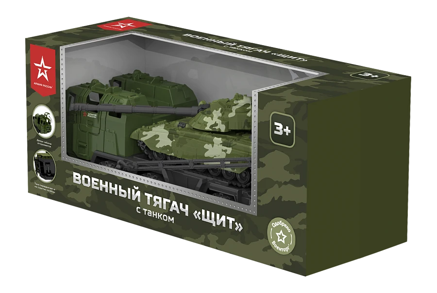 Military Tow Truck "Shield" with Tank (Camouflage)