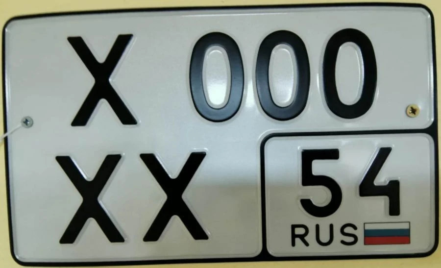 State Vehicle Registration Plate Type 1A with Two-Digit Region Code