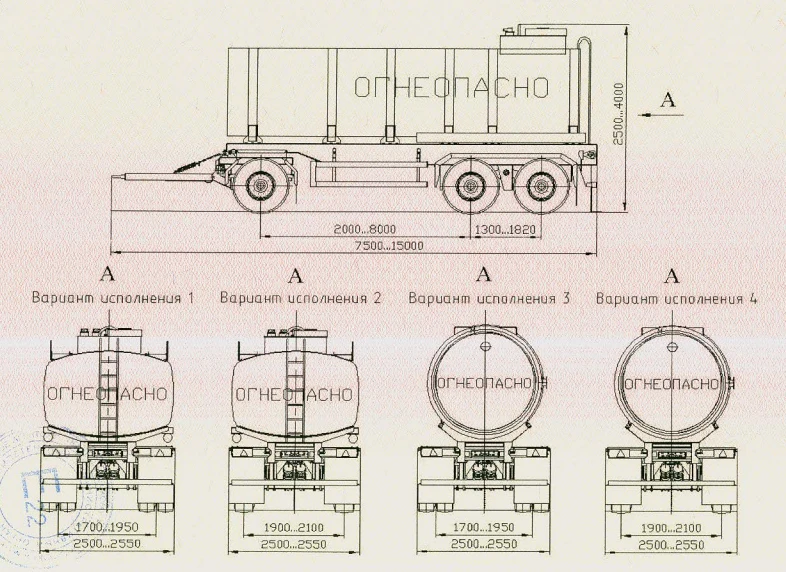 Non-calibrated Tank Trailer SAV 83433X (Pneumatic Suspension)